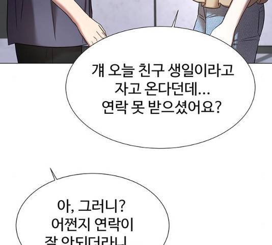 더 나우 22화 42