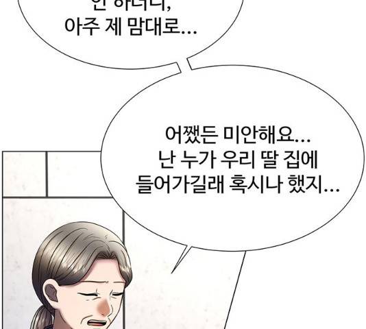 더 나우 22화 44