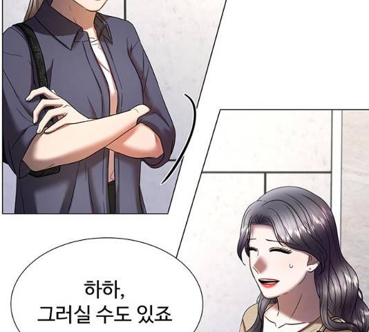 더 나우 22화 45