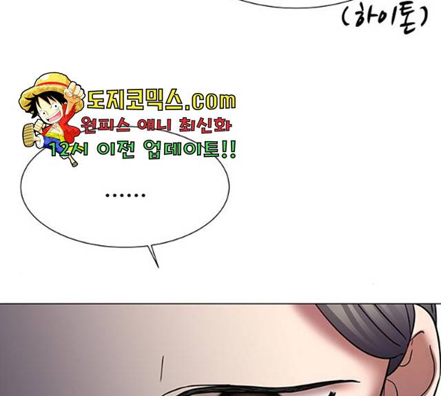 더 나우 22화 47