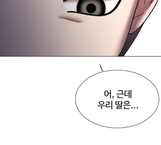 더 나우 22화 48
