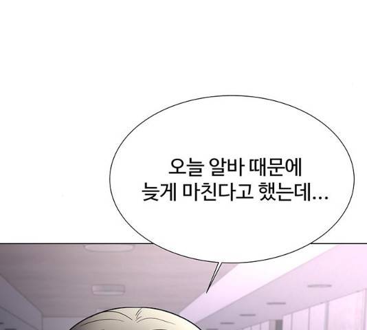 더 나우 22화 49