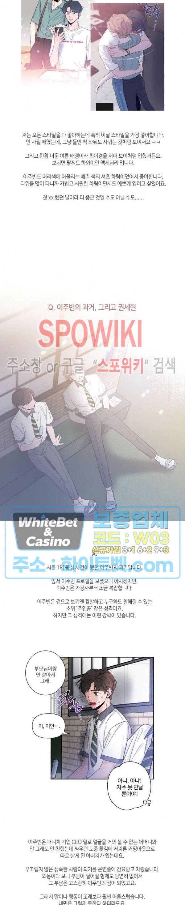 스케치 시즌1 후기 5