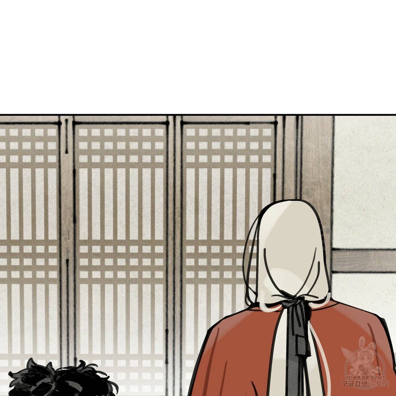 팔재 20화 41
