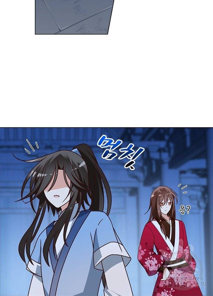 인생 3회차 스승님 27화 21