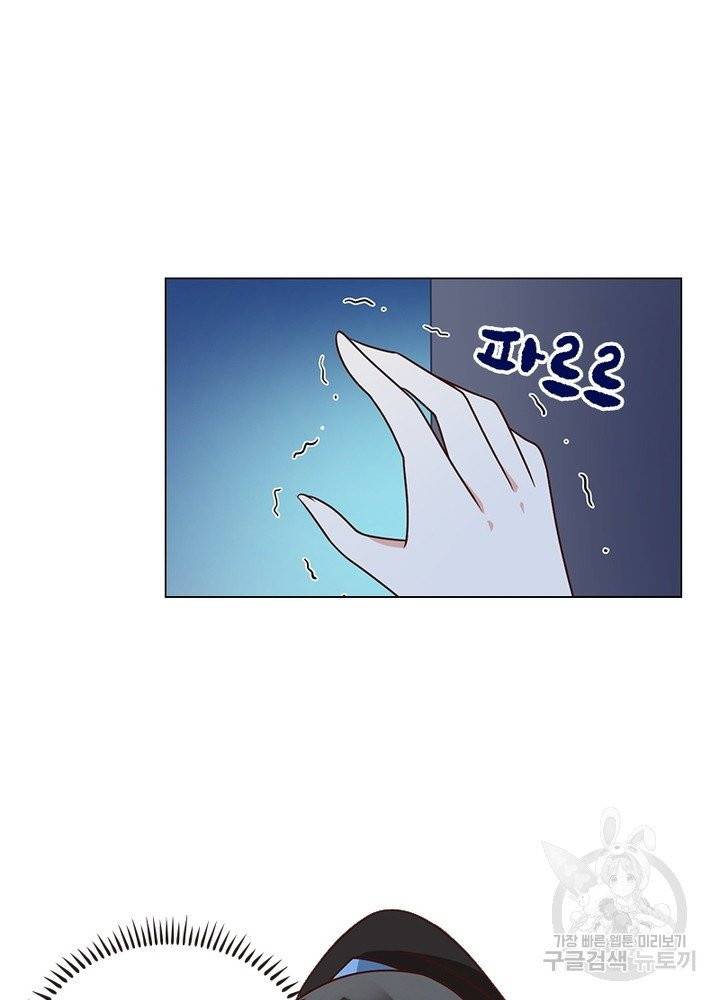 인생 3회차 스승님 27화 42