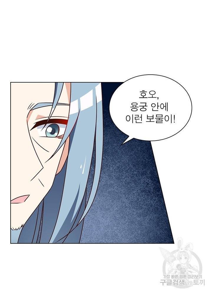 인생 3회차 스승님 27화 60