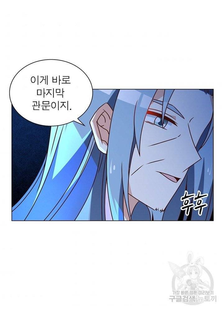 인생 3회차 스승님 27화 63