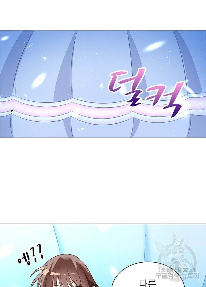 인생 3회차 스승님 27화 68