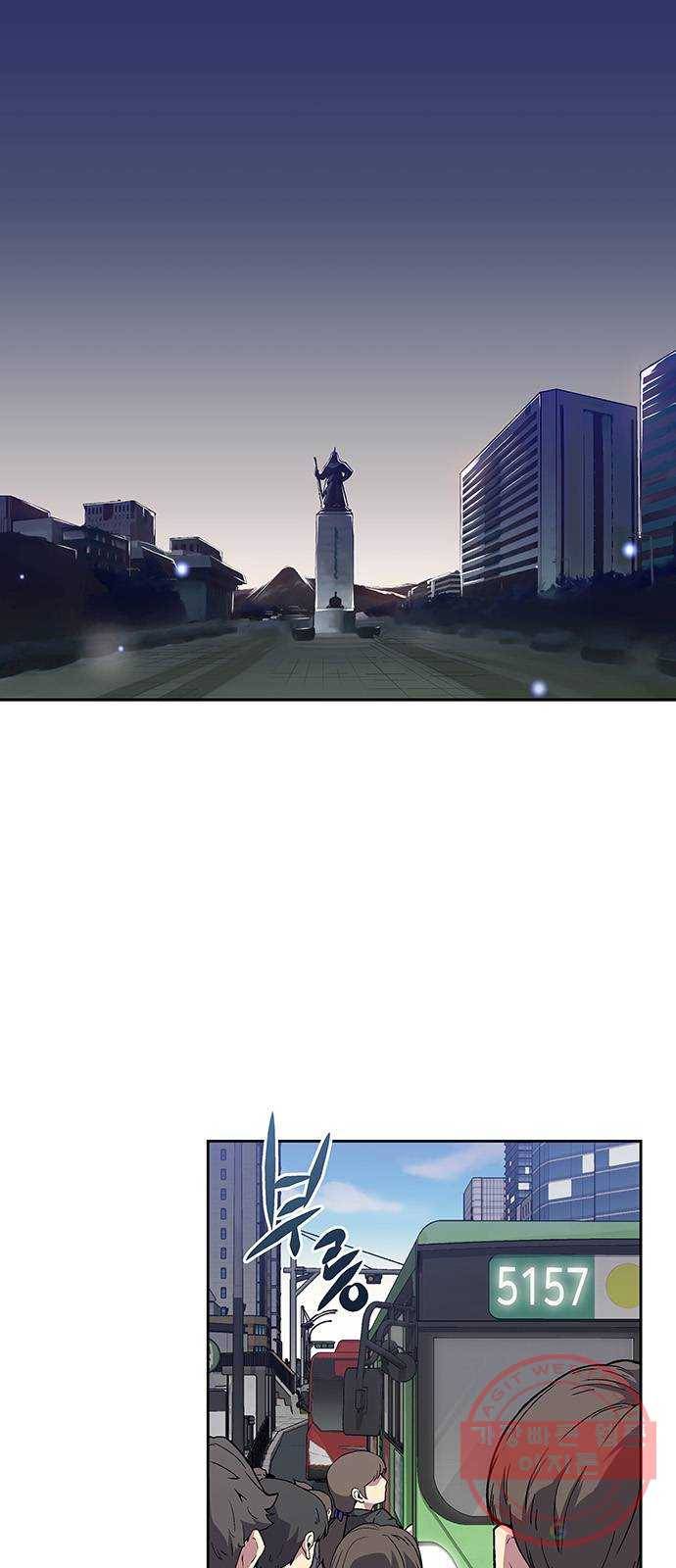 지구식 구원자 전형 01화 2