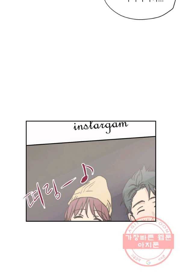 무궁무진 71화 10