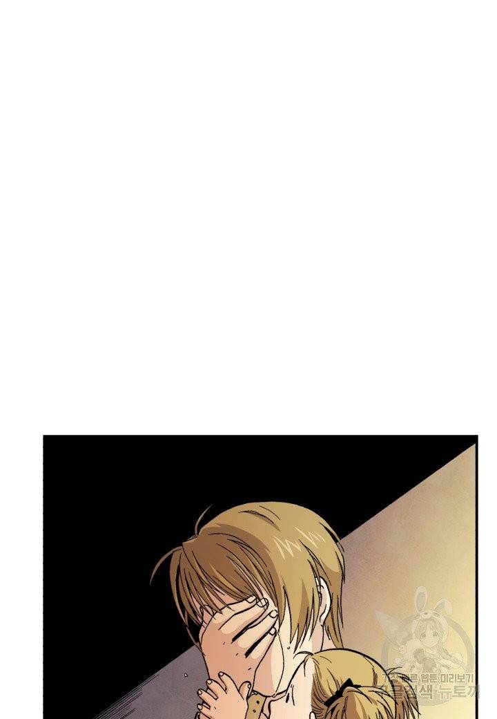 강철의 연금술사  101화 36