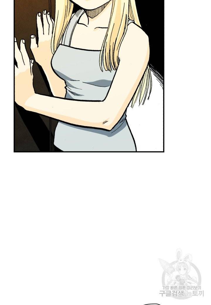 강철의 연금술사  101화 61