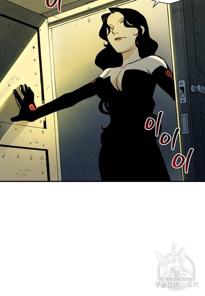 강철의 연금술사  101화 92