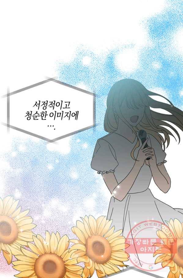 운영자의 권한으로 5화 1