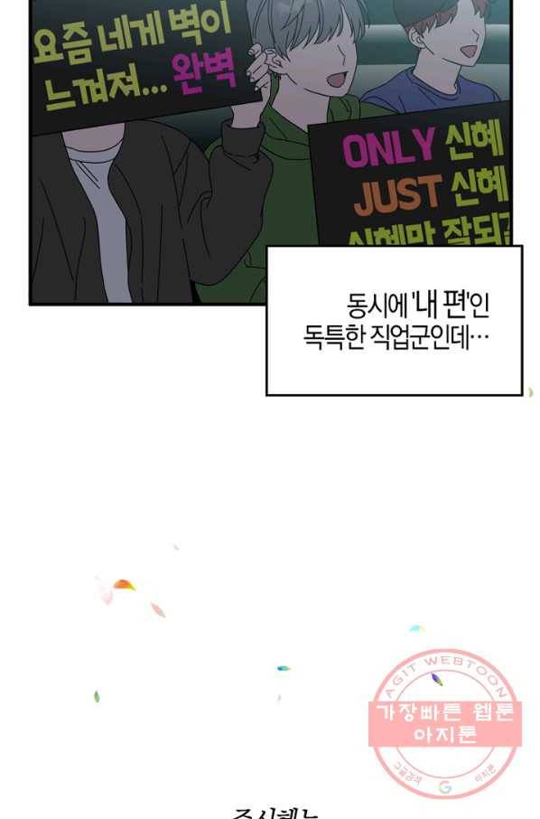 운영자의 권한으로 5화 5