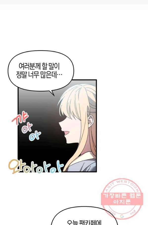 운영자의 권한으로 5화 7