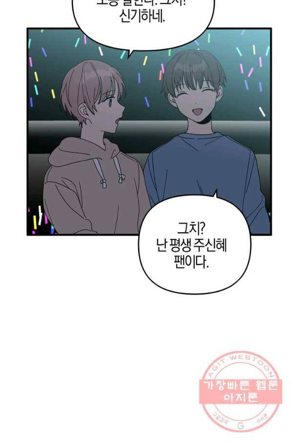 운영자의 권한으로 5화 9
