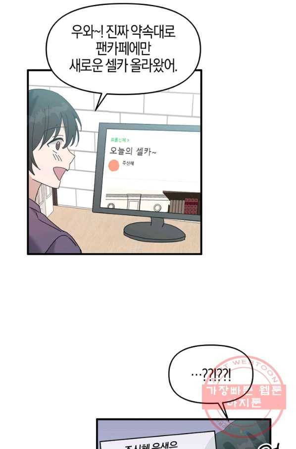 운영자의 권한으로 5화 10