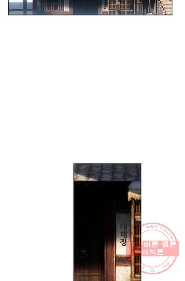 마블 전기: 파괴의 신의 탄생 6화 9