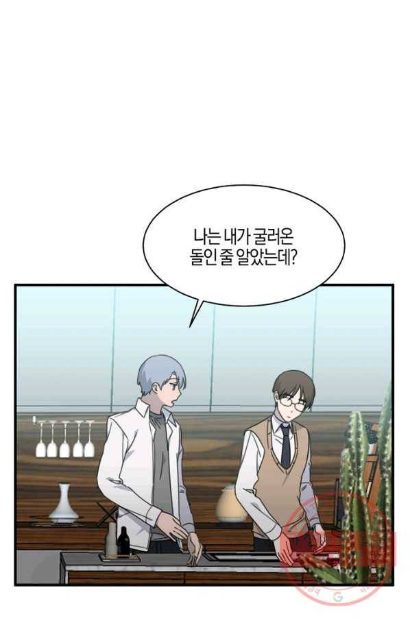 운영자의 권한으로 15화 1