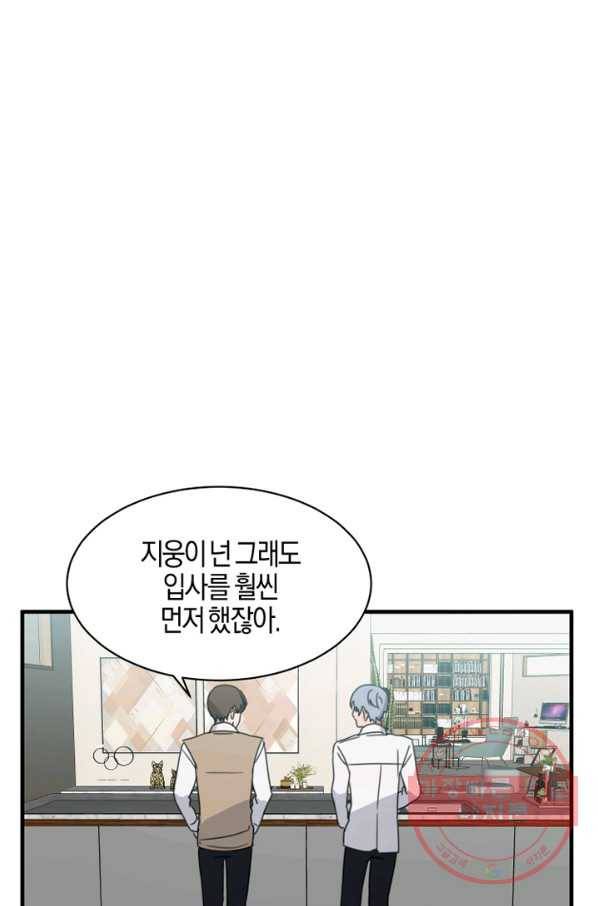 운영자의 권한으로 15화 2