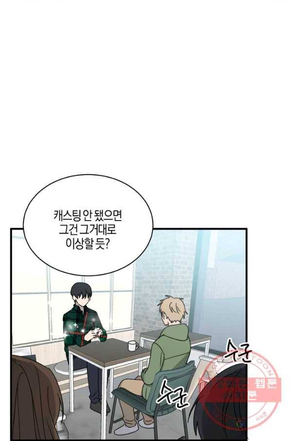 운영자의 권한으로 15화 10