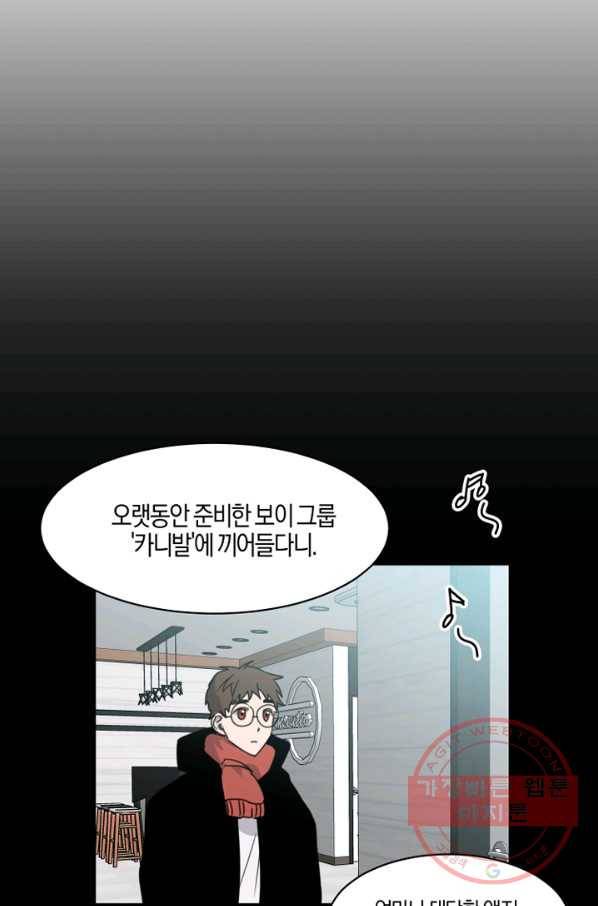 운영자의 권한으로 15화 15