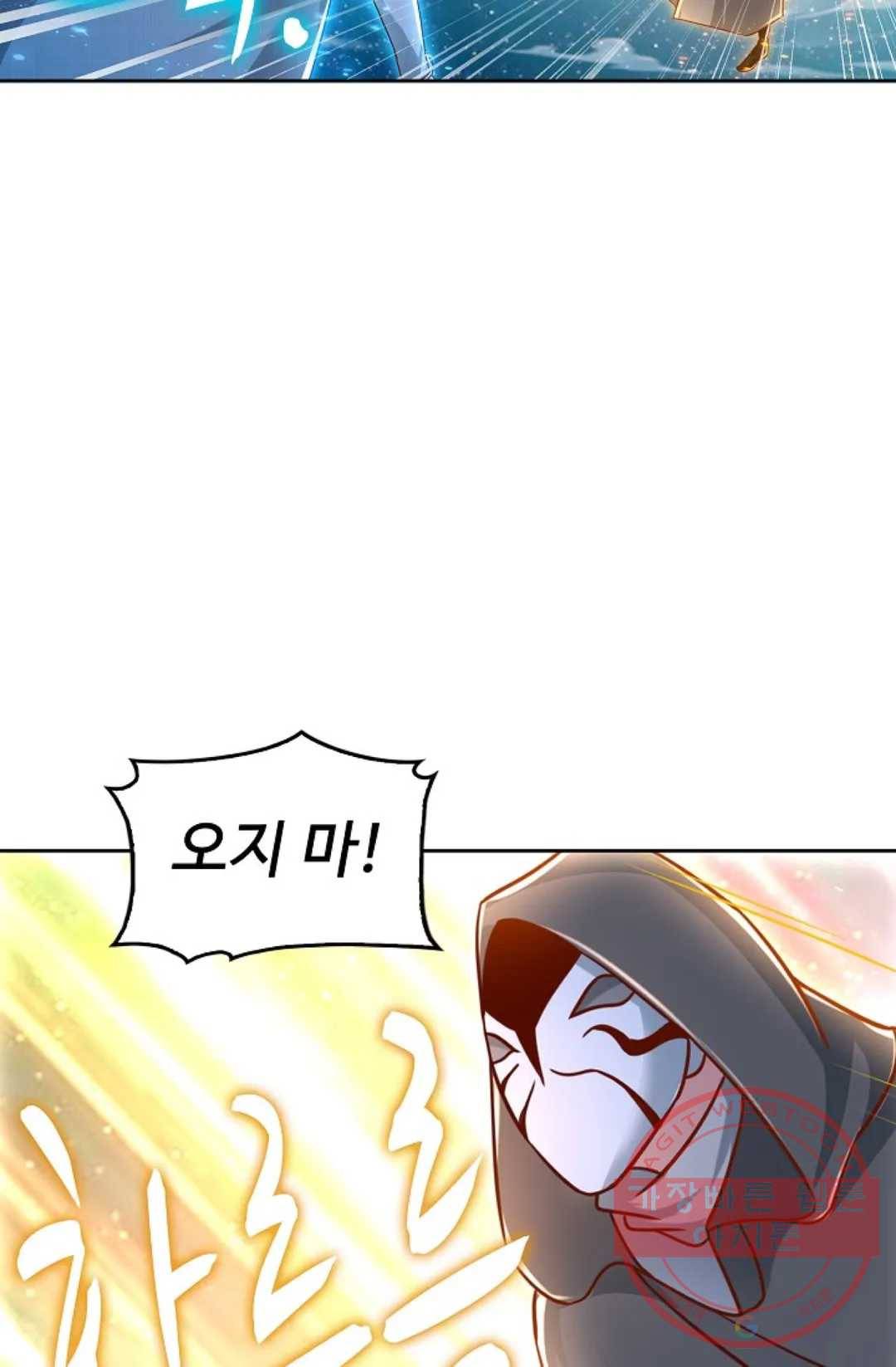Retry: 다시 한번 최강 신선으로 499화 7