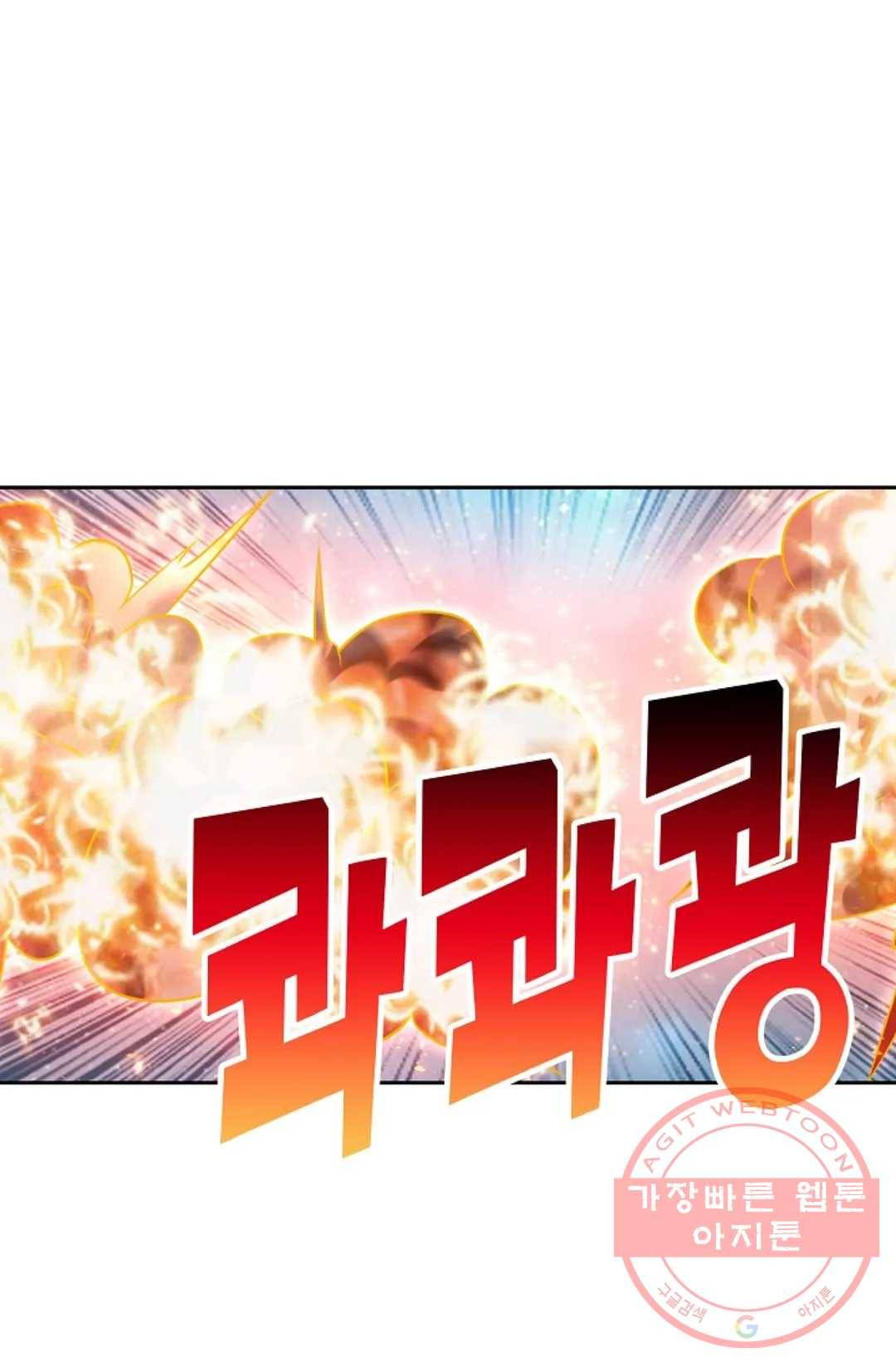 Retry: 다시 한번 최강 신선으로 499화 10