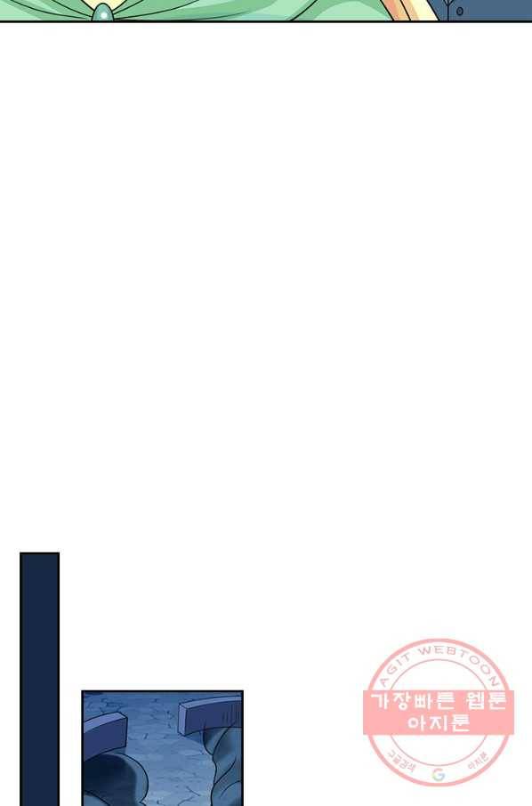 보스몹은 죽을수록 강해진다 42화 11