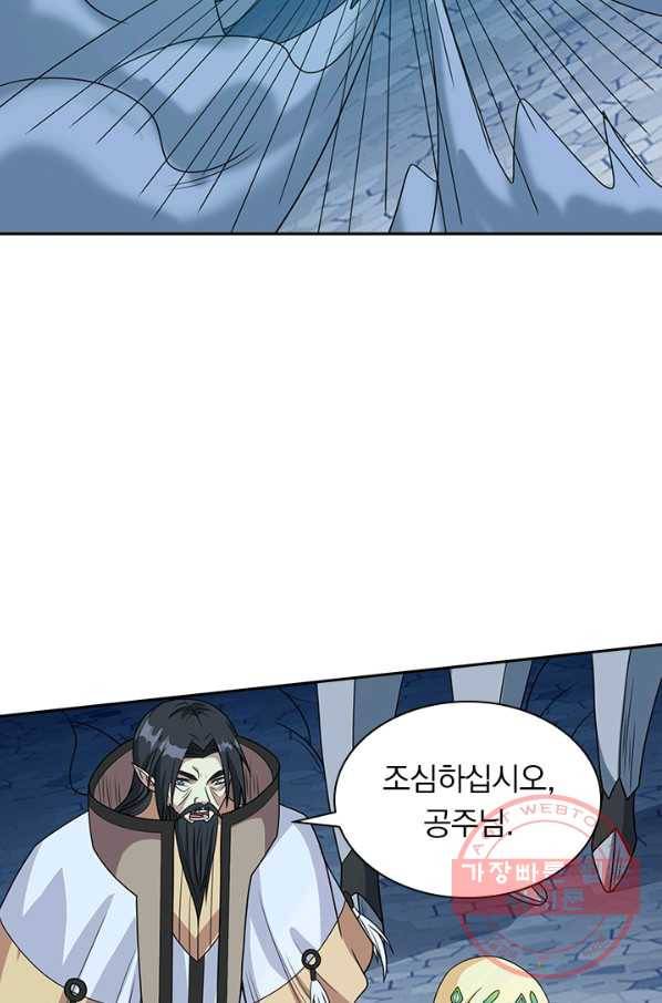 보스몹은 죽을수록 강해진다 42화 23