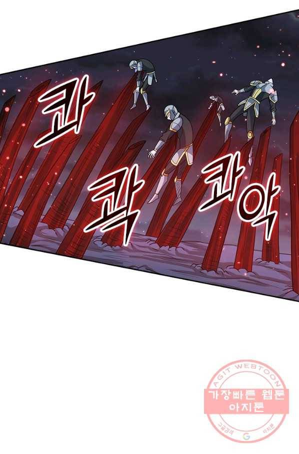보스몹은 죽을수록 강해진다 42화 32