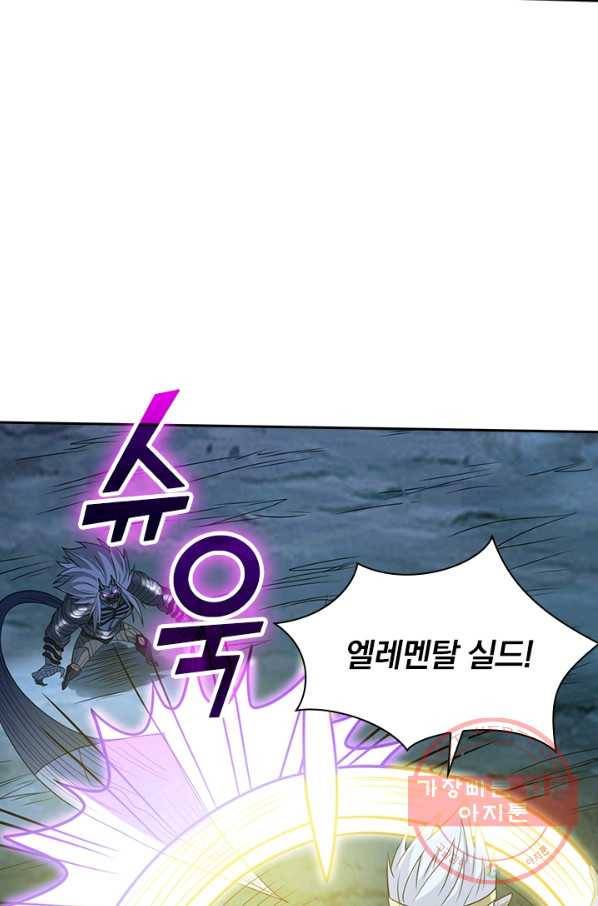 보스몹은 죽을수록 강해진다 42화 41