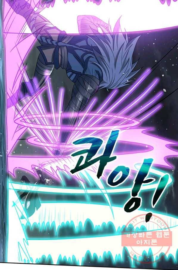 보스몹은 죽을수록 강해진다 42화 56