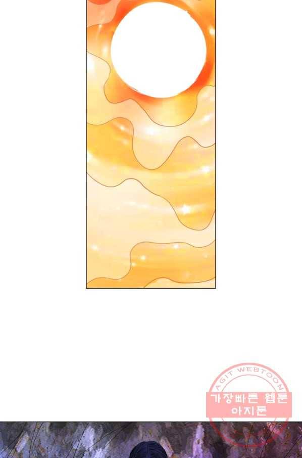한기담 34화 9