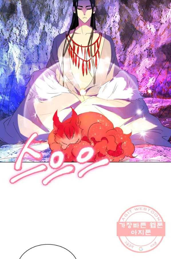 한기담 34화 10