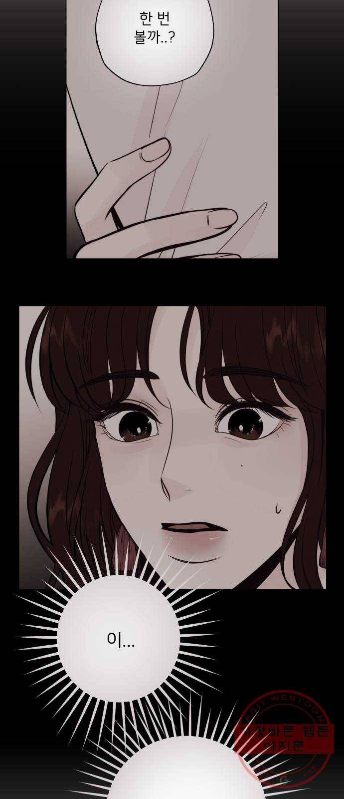 취향 소개소 04. 라탄하고 갈래? 3