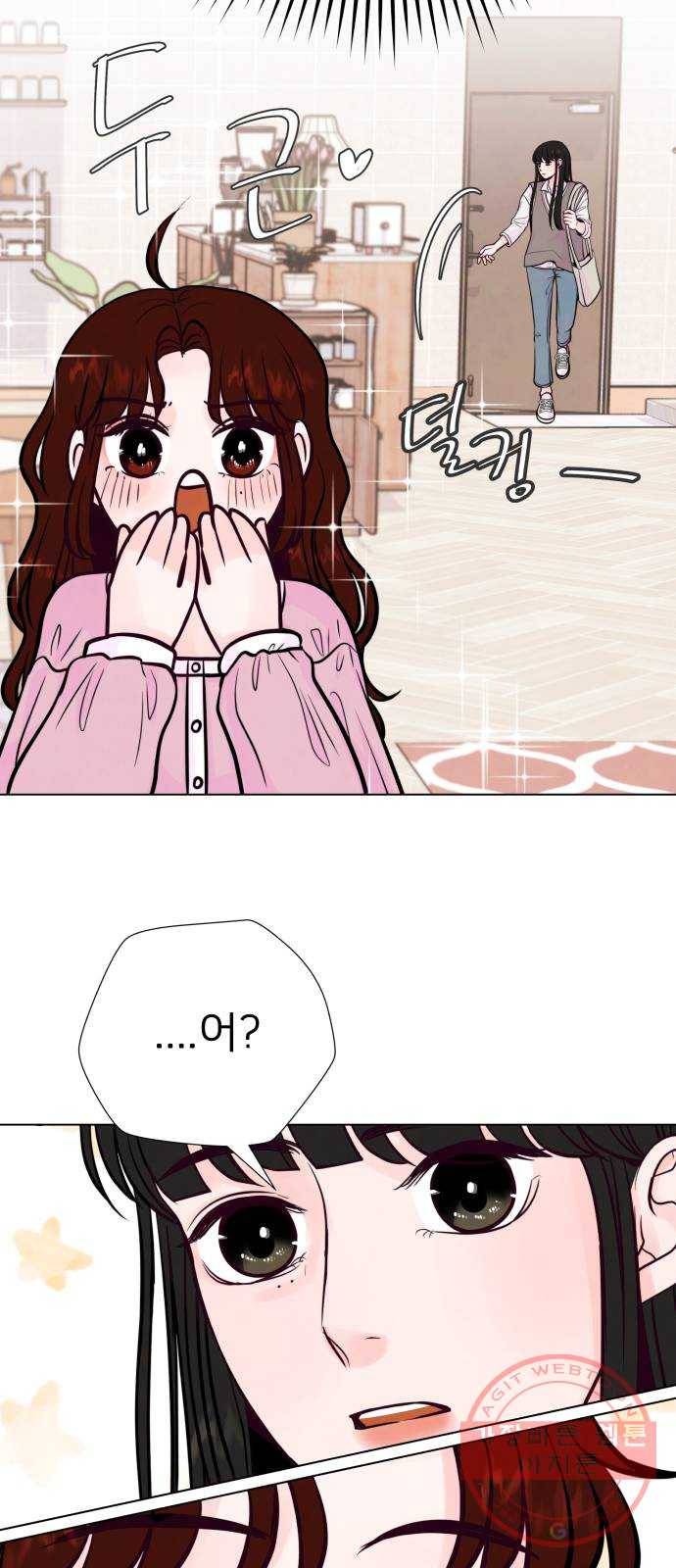취향 소개소 04. 라탄하고 갈래? 8