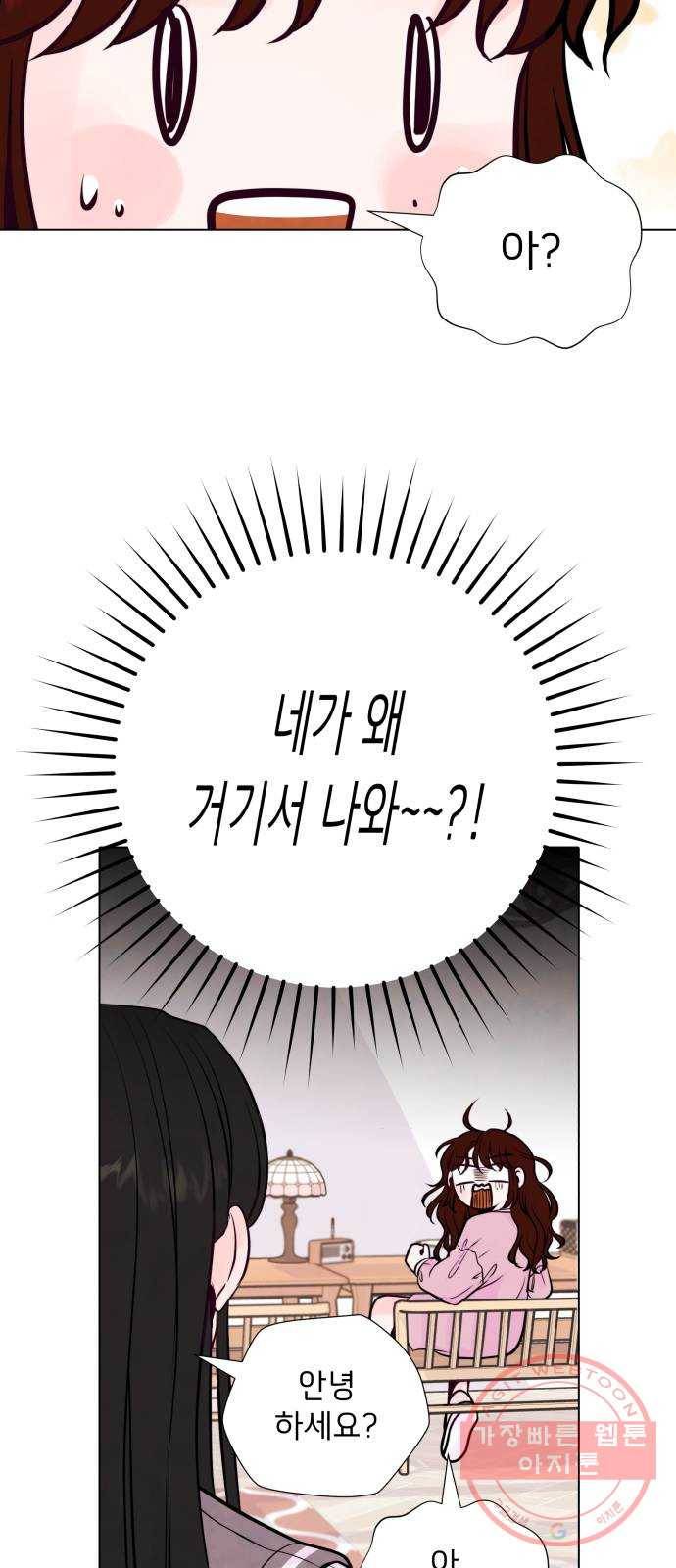 취향 소개소 04. 라탄하고 갈래? 9