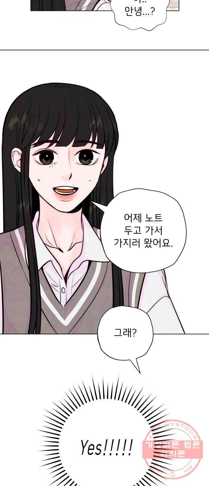 취향 소개소 04. 라탄하고 갈래? 10