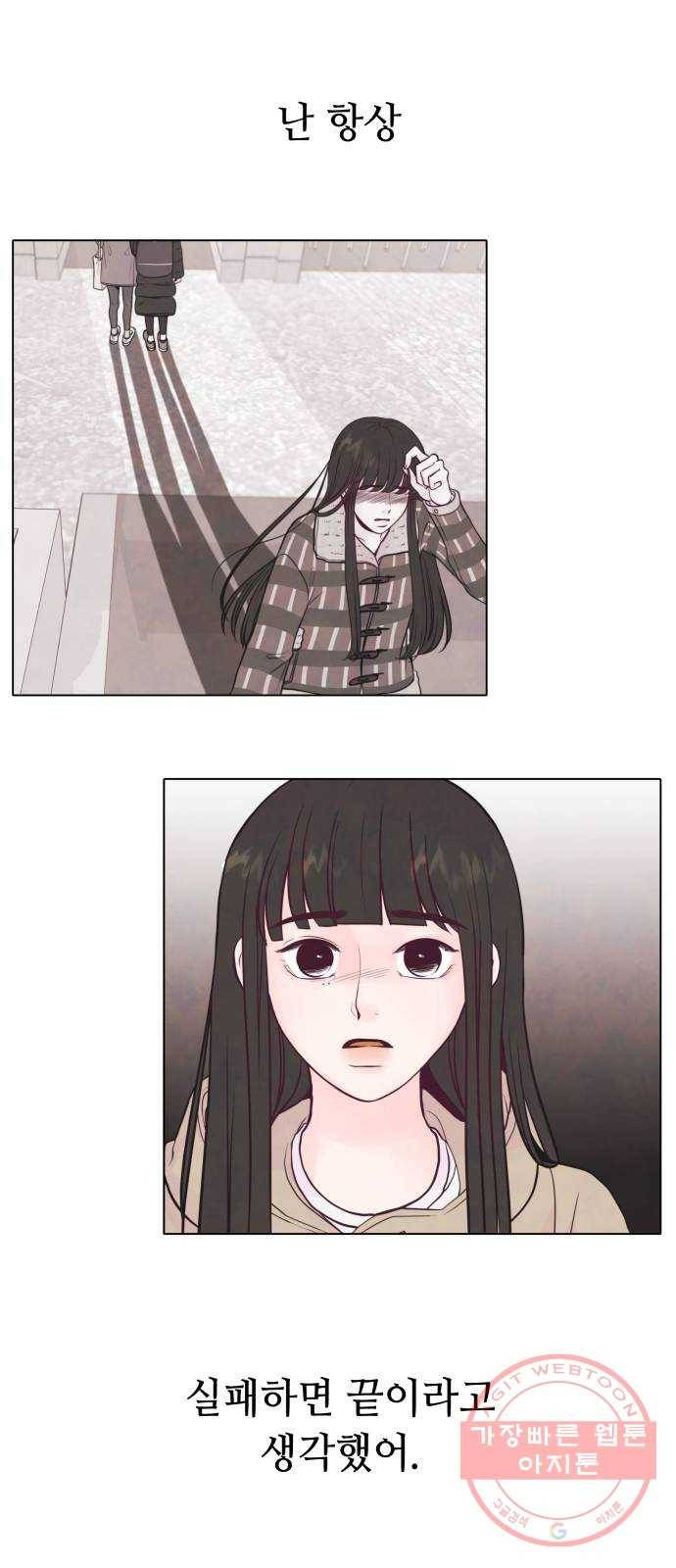 취향 소개소 04. 라탄하고 갈래? 32