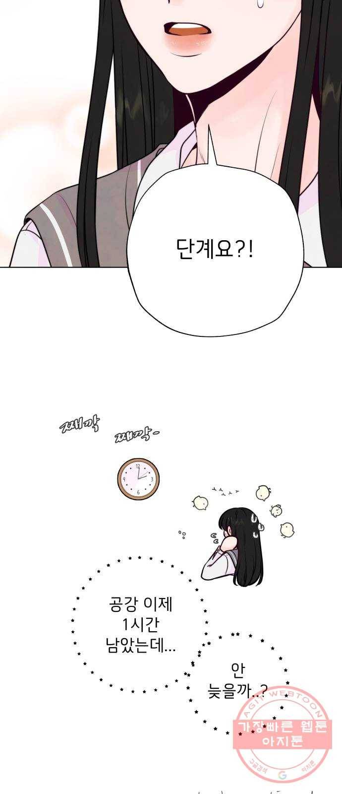 취향 소개소 04. 라탄하고 갈래? 50