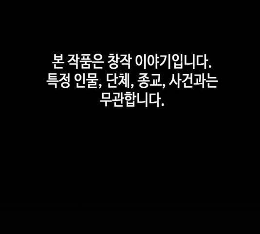 판사 이한영 40화 1