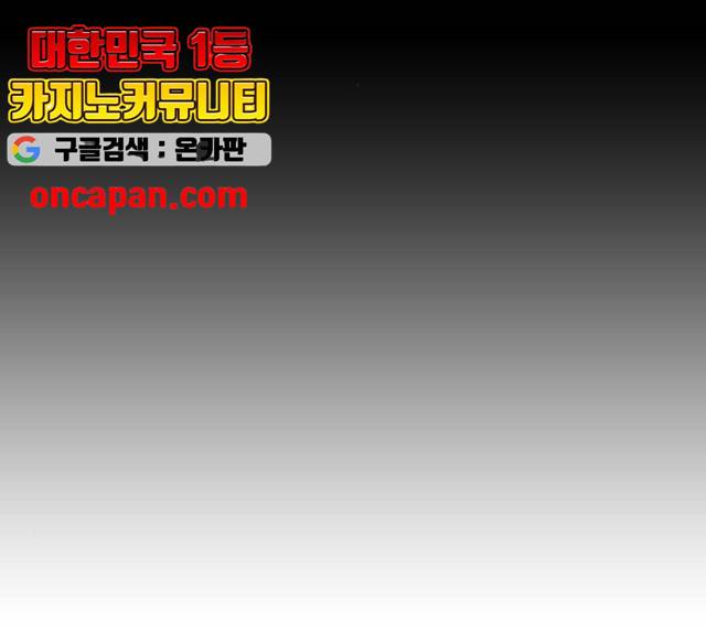 판사 이한영 40화 3