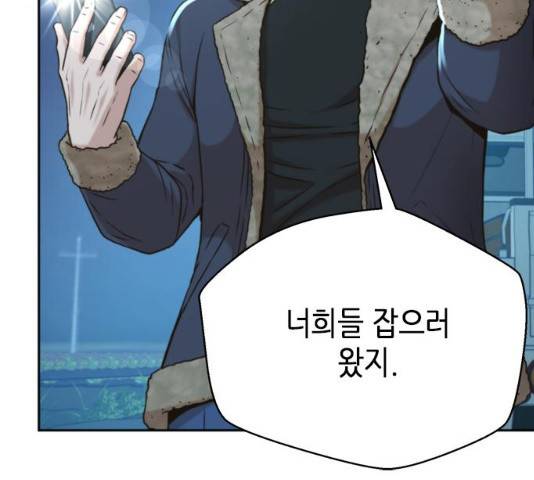 판사 이한영 40화 8