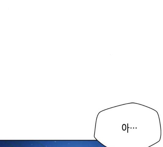 판사 이한영 40화 9