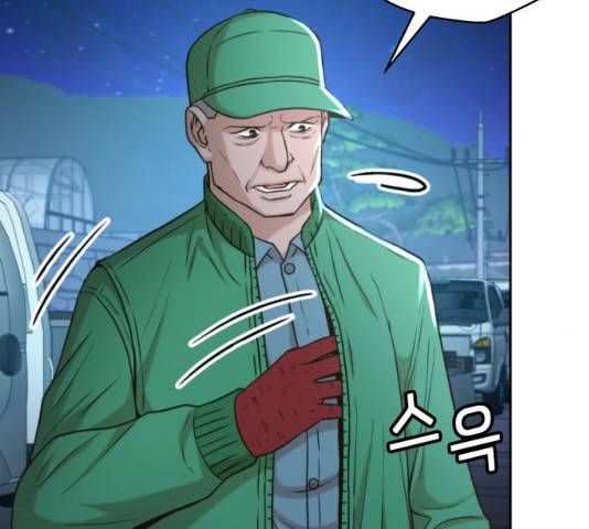 판사 이한영 40화 10