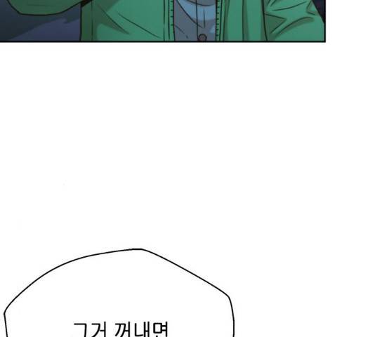 판사 이한영 40화 11