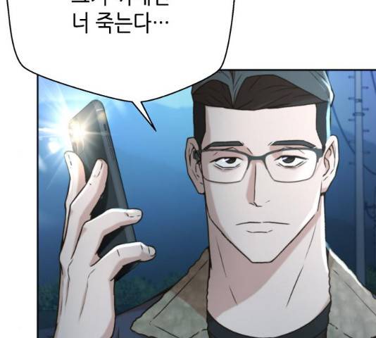 판사 이한영 40화 12